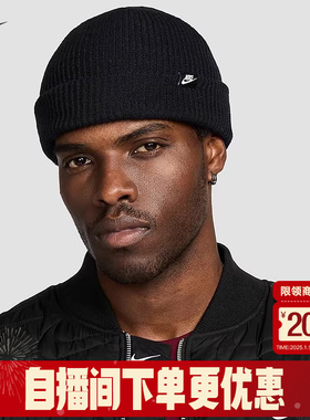 耐克NIKE冬季男子TERRA FUTURA365休闲运动针织帽 HF0176-010