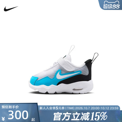 耐克（NIKE）（新品）2026冬童AIR MAX FN4461-111