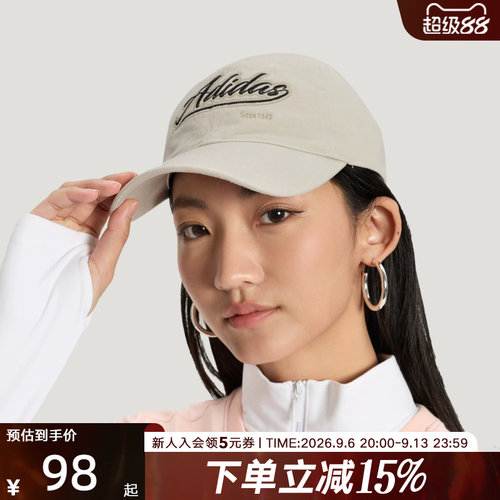 adidas阿迪达斯棒球帽遮阳鸭舌帽子2026夏女刺绣LOGO运动帽KT3089