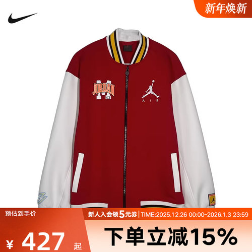 NIKE耐克外套CNY男女同款红色棒球服休闲宽松运动夹克 IU5292-687