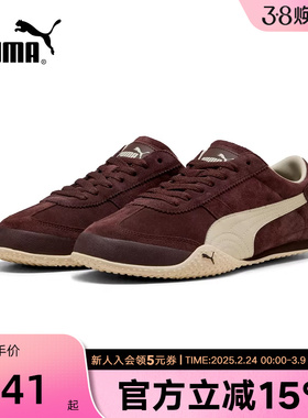 PUMA彪马春季新款女鞋Bella UT休闲运动鞋美拉德薄底鞋404620-03