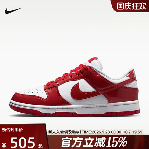 NIKE耐克女鞋新款Dunk Low经典复古休闲鞋板鞋运动鞋 IV5104-101