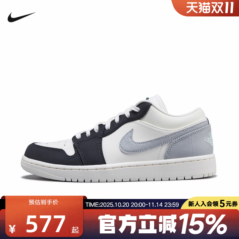 耐克JORDAN AJ1 男子黑白灰低帮运动休闲板鞋复古球鞋IO2242-101