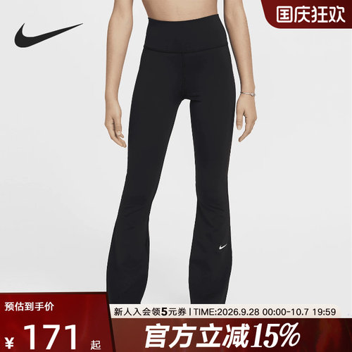耐克儿童装男童运动休闲裤
