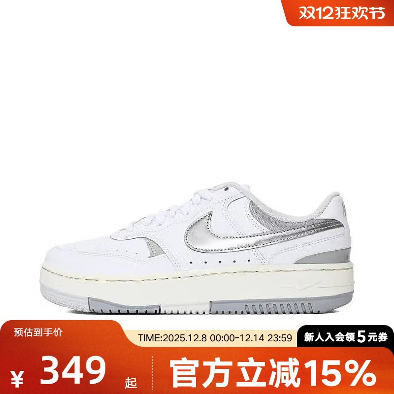 NIKE耐克鞋2025冬季女鞋Gamma Force女子厚底运动板鞋 HQ1674-100