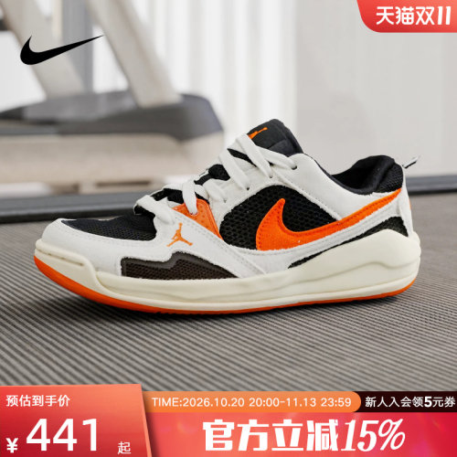 耐克男女童鞋JORDAN CMFT低帮运动鞋休闲复古运动板鞋HQ0506-018