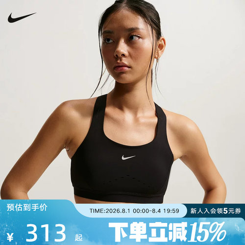 NIKE耐克女子运动内衣2026春新款训练BRA透气跑步背心 HM5221-010