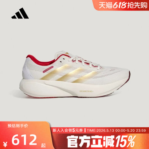 adidas阿迪达斯领航系列新年款SUPERNOVA RISE运动跑步鞋 KI5000