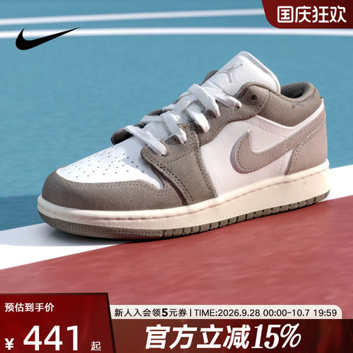 Jordan耐克男女童鞋AJ1低帮板鞋运动休闲鞋复古篮球鞋553560-026