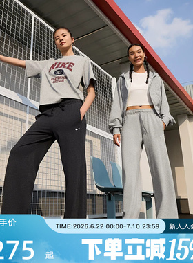 NIKE耐克女子垂坠感中腰阔腿裤春新款亲肤百搭运动长裤II1870-063