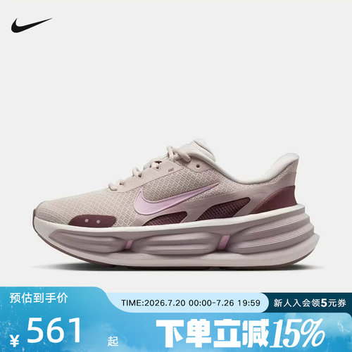 Nike耐克女鞋COMFORT RIDE EASYON减震运动厚底老爹鞋IF5001-101