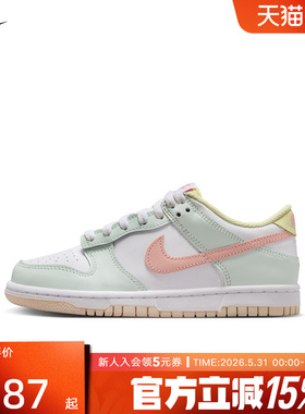 Nike耐克女鞋大童鞋DUNK休闲运动鞋低帮轻便百搭滑板鞋IV2861-181