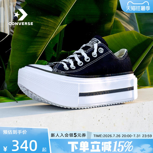 Converse匡威Double Stack运动胶鞋男女厚底鞋休闲帆布鞋A15490C