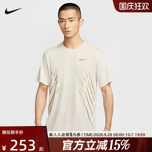 耐克夏季新款时尚运动训练跑步透气速干圆领短袖T恤HJ3535-133