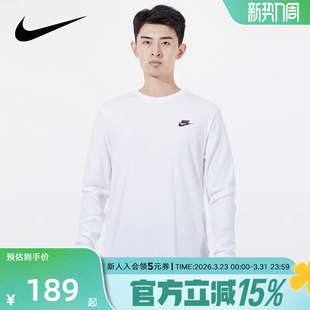 T恤白色男子秋季 AR5194 新款 套头衫 100 运动圆领薄款 NIKE耐克长袖