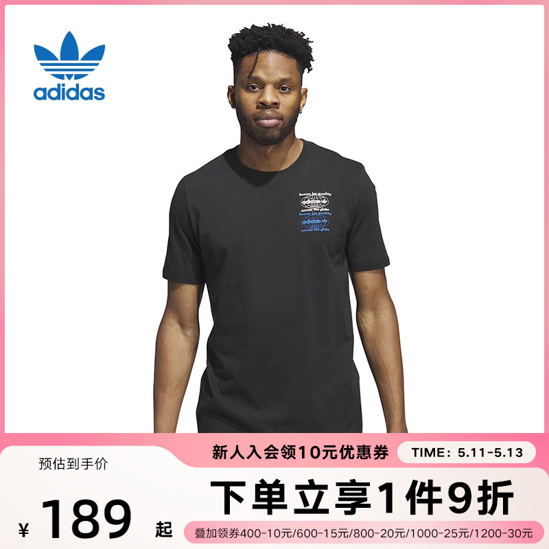 阿迪达斯短袖adidas运动短袖T恤