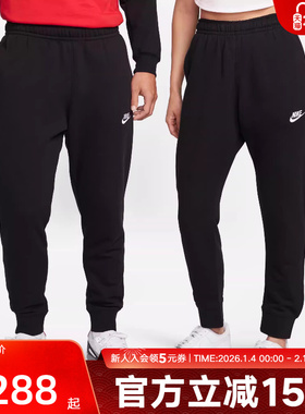 耐克裤子男女裤春新款运动裤休闲黑色卫裤收腿长裤BV2680-010