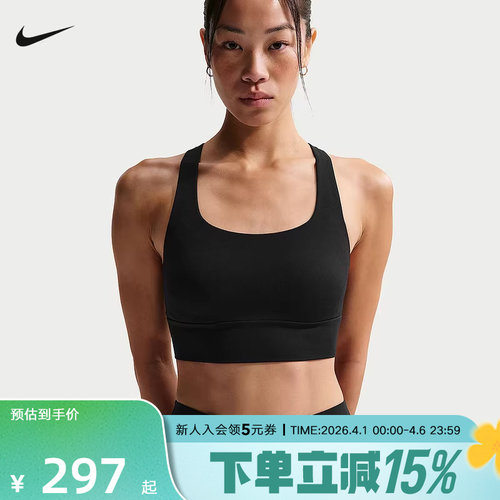 NIKE耐克女子运动内衣跑步健身训练低强度支撑BRA背心IB9862-010