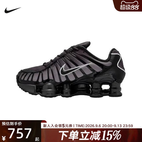 Nike耐克女鞋新款SHOX TL FADE复古跑步鞋缓震运动鞋IH1336-002