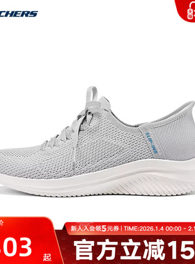 Skechers斯凯奇女子透气轻盈闪穿运动鞋休闲健步鞋 150457/LTGY