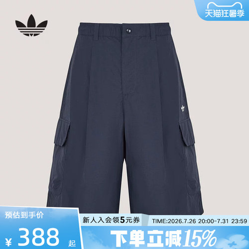 adidas阿迪达斯三叶草慵懒风宽松运动五分裤26夏男梭织短裤KT3045