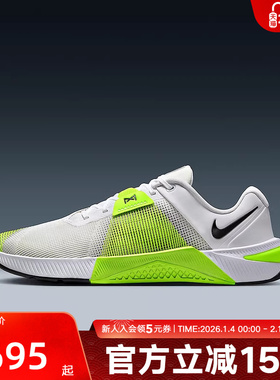 耐克NIKE METCON 10 男室内健身鞋低帮薄底健身运动鞋HJ1875-101