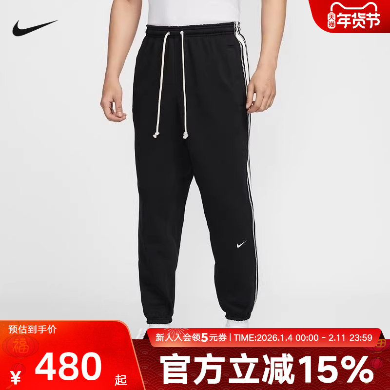 NIKE耐克春季男子运动长裤透气舒适针织束脚休闲裤 HJ3884-010,运动服/休闲服装,运动长裤,淘宝优惠券,粉丝福利购,淘宝优惠卷