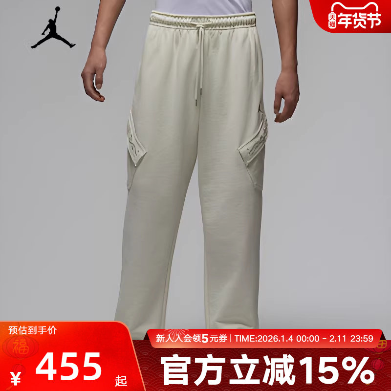 Jordan耐克男直筒裤26年CNY马年款棉薄绒保暖休闲长裤IQ3952-090,运动服/休闲服装,运动长裤,淘宝优惠券,粉丝福利购,淘宝优惠卷