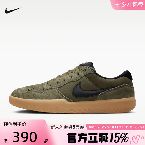NIKE耐克滑板鞋男鞋Force 58灰白低帮经典运动鞋篮球鞋IQ8398-200
