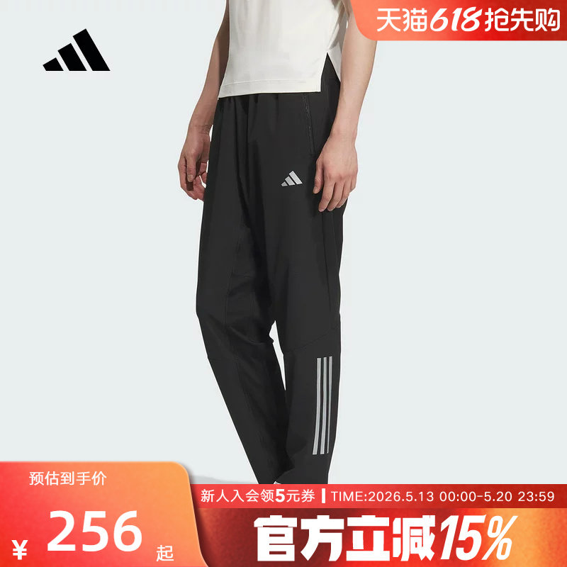 adidas阿迪达斯速干训练梭织运动健身裤男清风面料长裤透气KE