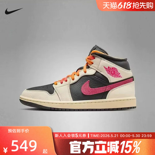 耐克女鞋Air Jordan 1 AJ1女鞋米色百搭运动复古篮球鞋IB7007-107