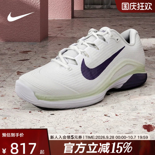 耐克男鞋运动鞋VAPOR 12黑白色新款专业硬地球场网球鞋FV5552-108