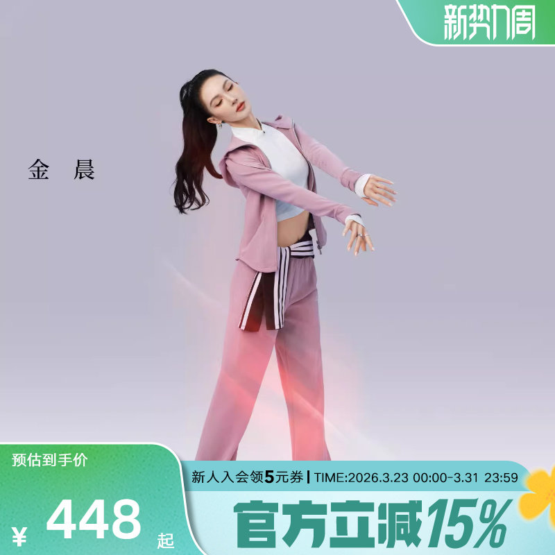 【金晨同款】阿迪达斯短款运动修身连帽外套26春女针织夹克KH27