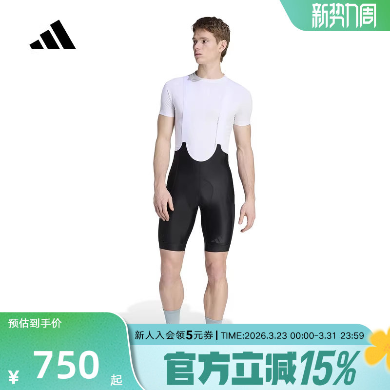 adidas阿迪达斯ESS BIB CRGO 骑行运动背带裤春男