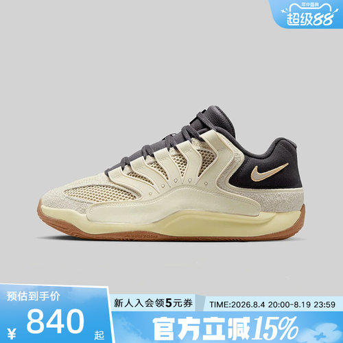 NIKE耐克男鞋KD18 LE EP杜兰特实战运动训练缓震篮球鞋II3841-100
