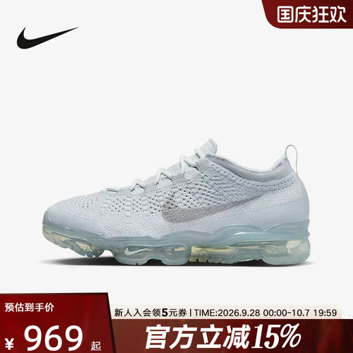 Nike耐克男鞋AIR VAPORMAX  FK全掌气垫运动跑步鞋DV1678-002