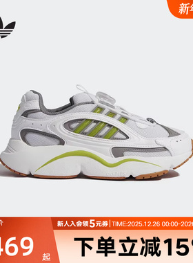 adidas阿迪达斯三叶草男大童经典鞋旋转按钮轻盈百搭老爹鞋HQ0272