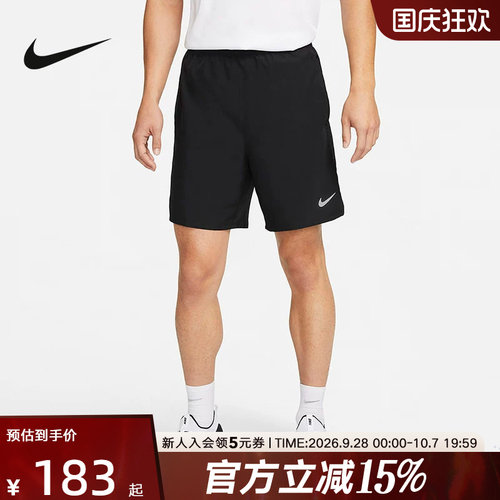 耐克2023年春季新款休闲运动短裤
