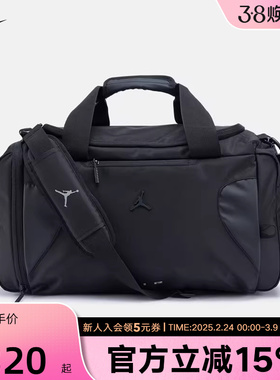 NIKE耐克行李包男女包健身训练运动包队包单肩包手拎包IR8395-010