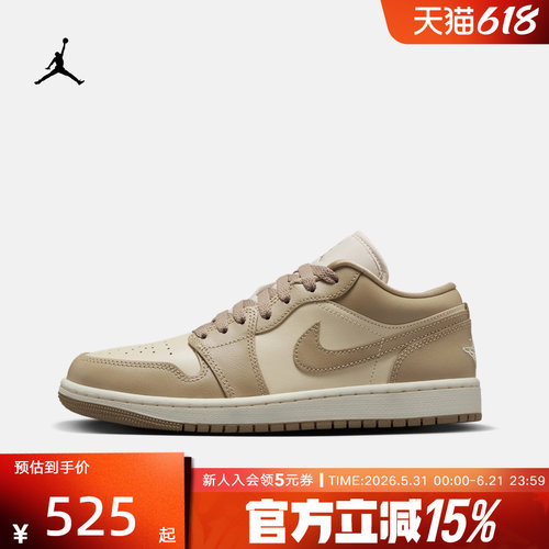 NIKE耐克女鞋Air Jordan 1 AJ1休闲板鞋低帮复古篮球鞋DC0774-003