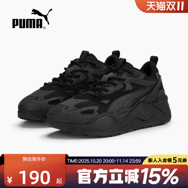 PUMA彪马男鞋女鞋新款黑色运动鞋情侣复古休闲鞋RS-X老爹鞋390776