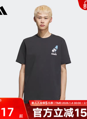 adidas阿迪达斯夏新款棉印花运动休闲宽松短袖圆领T恤KC0975