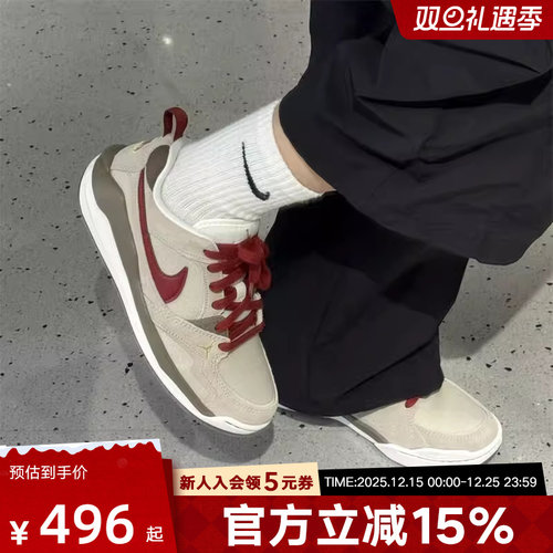 耐克男鞋Jordan CMFT 马年CNY新年低帮复古板鞋运动鞋IQ9781-261