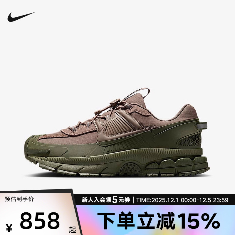 耐克男鞋Zoom Vomero 5 Roam拒水复古跑步鞋厚底老爹鞋FV2295-201