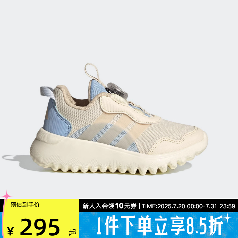 adidas阿迪达斯童鞋春新款男女儿童BOA旋钮轻便运动跑步鞋IH8722