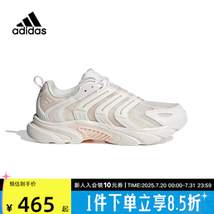 IF6736 阿迪达斯女鞋 CLIMACOOL清风鞋 缓震透气运动休闲鞋 跑步鞋
