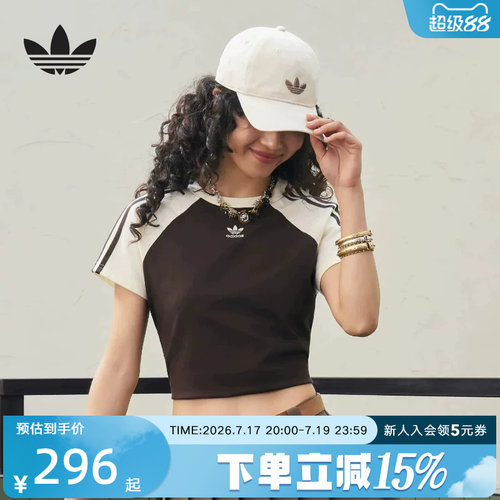 adidas阿迪达斯三叶草2026夏季女Baby T 恤街头风运动短袖 KU4767