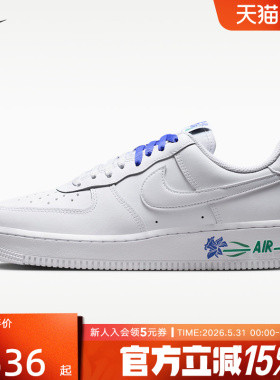 Nike耐克女鞋空军一号运动鞋AIR FORCE 1白色低帮板鞋IF0498-101