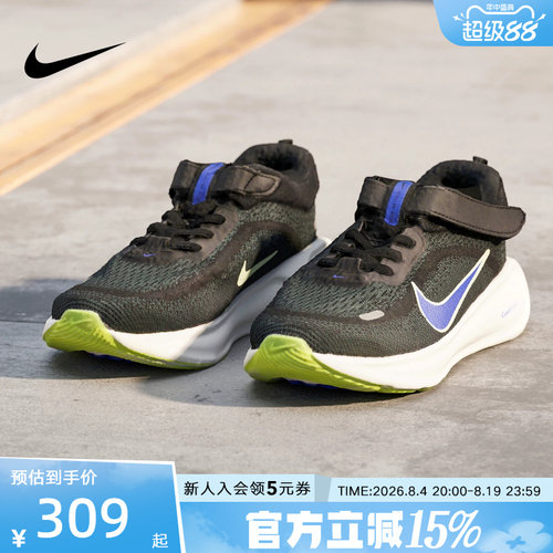 Nike耐克男女童鞋STELLAR RIDE魔术贴易穿脱轻便运动鞋HQ3267-010