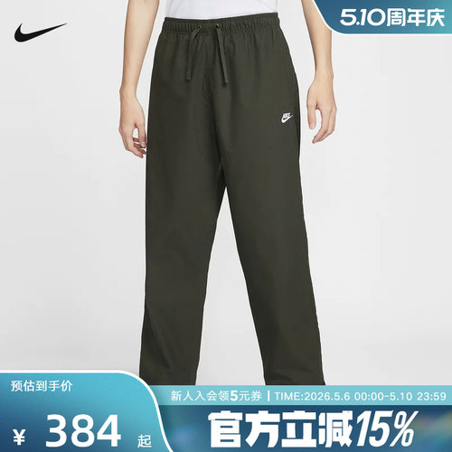 NIKE耐克男裤2026年春新款简约刺绣logo可束脚直筒长裤IF0735-356